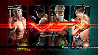 [PS3]TTT2 : Jin & Feng 20170511