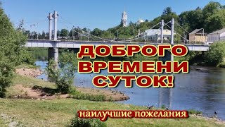 Доброго времени суток!  Релакс Очень красивая музыка для души Сергея Чекалина и наилучшие пожелания.