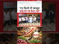 Mahaul Kya Hai : “₹9 किलो भी खरबूज कोई लेने को तैयार नहीं”| Rajeev Ranjan I Petrol Diesel Price Hike