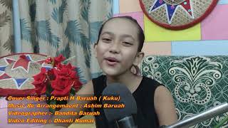 Ukuli Mukuli Prapti H Baruah Singer Bina Bhagawati Amese Old Song