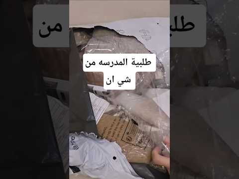 بناتي واختياراتهم للمدارس #رجو_بنت_مكه
