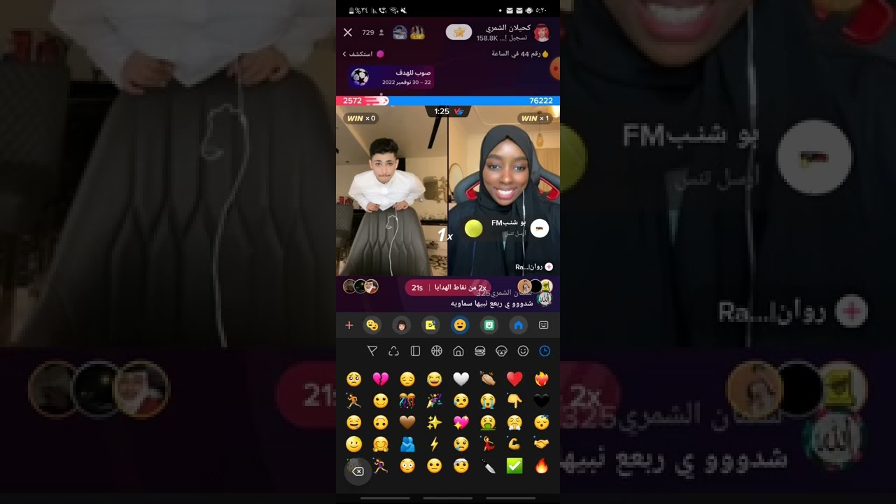 بث كحيلان الشمري قست روان(3)في قطر🤍.