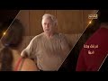انتظروا الفيلم الوثائقي فرقة رضا قريب ا على قناة الوثائقية في شهر مايو آيار