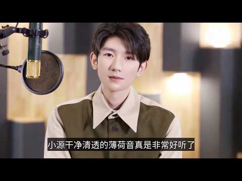 看到王源的关键词 突然明白了这么多人喜欢他的原因