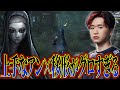 移形アンの強さを『ハンター視点』でお見せしましょう【IdentityV/第五人格】