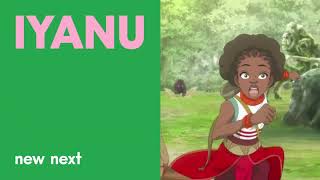 Cartoon Network - Next Bumper 2025 - New Iyanu
