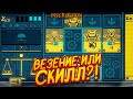 ВЕЗЕНИЕ или СКИЛЛ?! ИЛИ ПРОСТО ОПЯТЬ НИЧЕГО НЕПОНЯТНО?! (Inscryption)