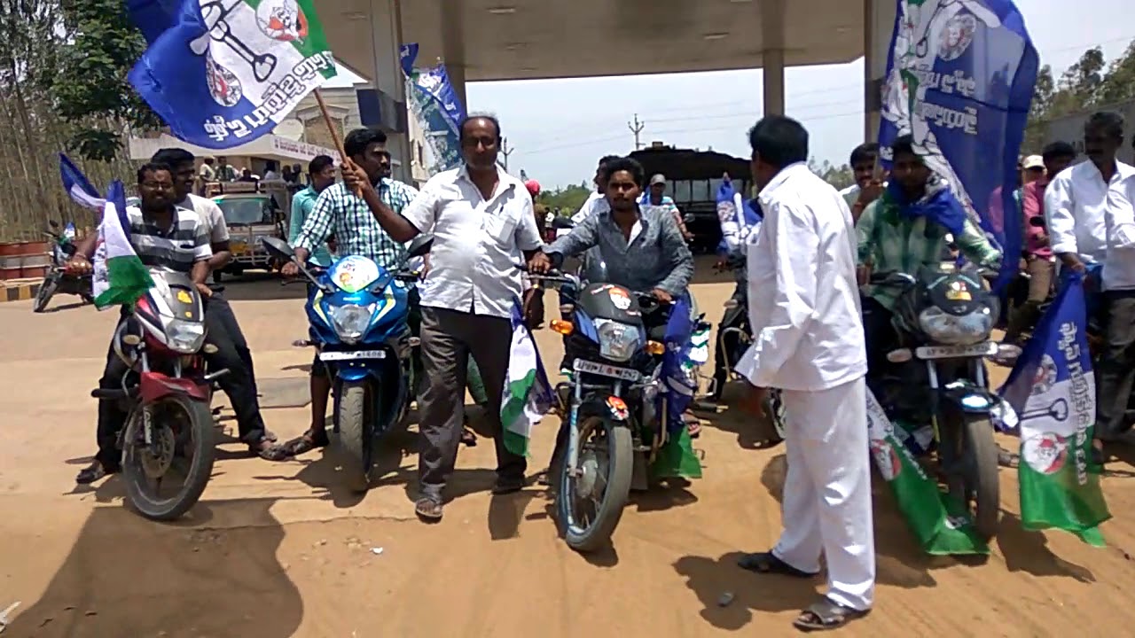 ReddyPalem YSRCP Bike Rally..