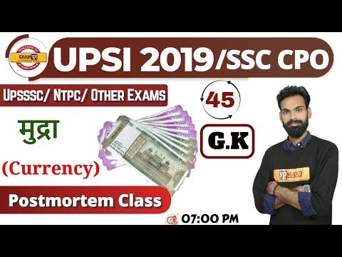Class 45|| SSC CPO/UP SI/UPSSSC/NTPC/For All Exam | G.K |FERA & FEMA| By Sachin Sir delhi police mts result