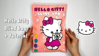 Blind Bag paper  | Hello kitty | ASMR | satisfying opening blind bag | Sanrio theme