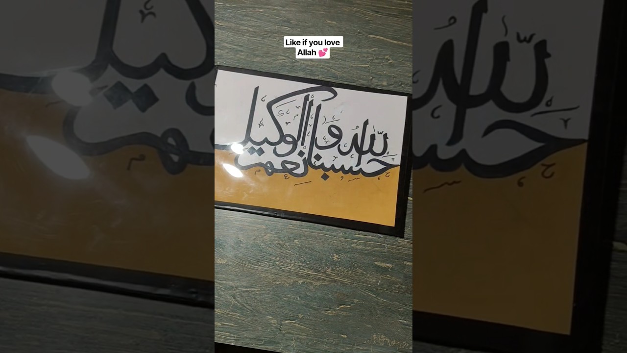 arabic calligraphy art 🎨 urdu art #art #shorts