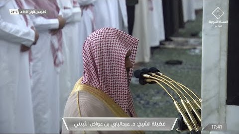 مغرب الثلاثاء 5 جمادى الأولى 1444هـ للشيخ عبدالباري الثبيتي | ما تيسر من سورة الروم .