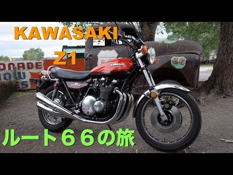 KAWASAKI Z1 on ROUTE 66 - YouTube