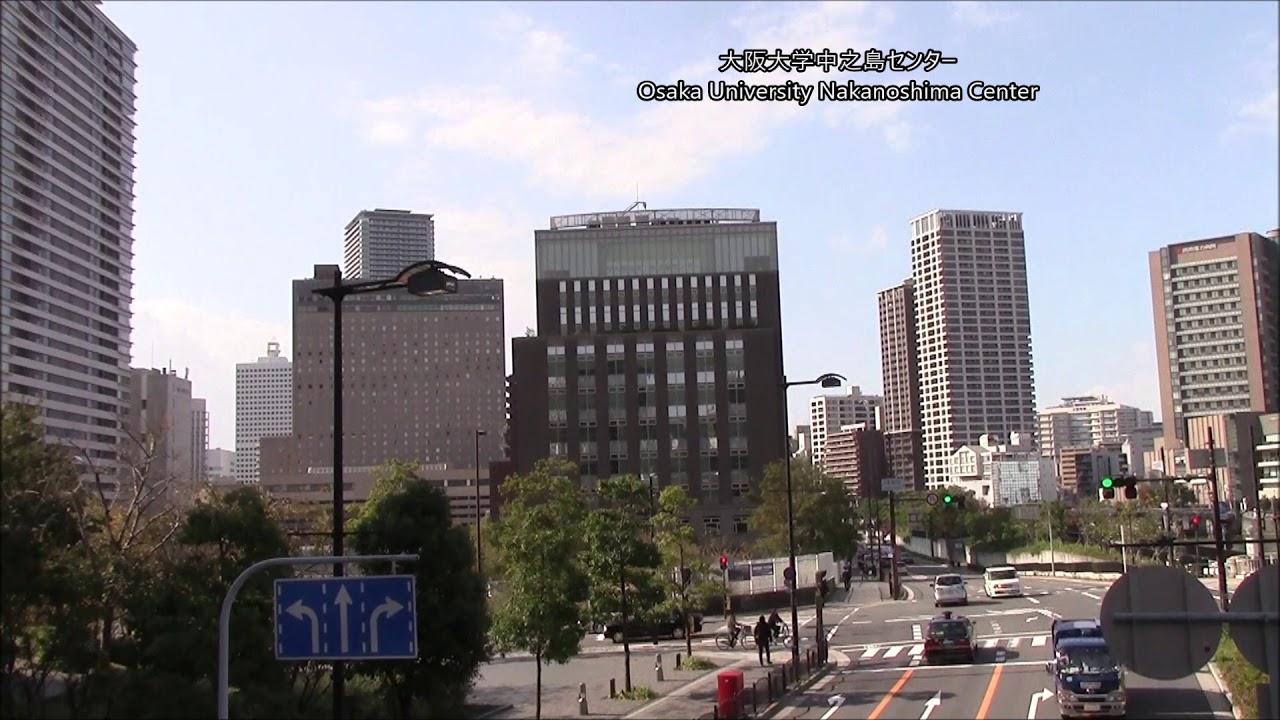 大阪大学中之島センター周辺 Around Osaka University Nakanoshima Center 11/Nov/2017