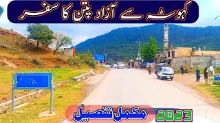 Kahuta to Azad pattan new bridge | complete travel detail