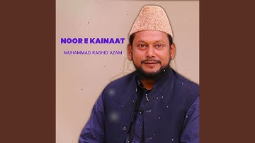 Ae Mere Khuda Itna To