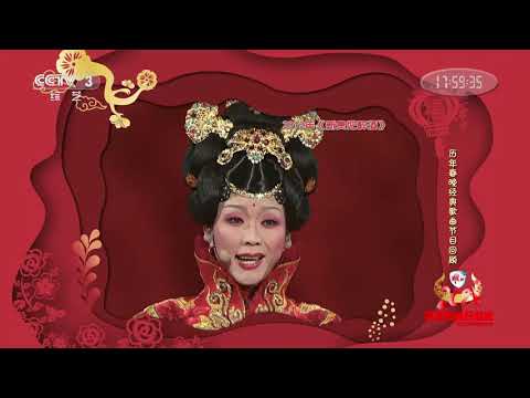 [2021年春晚倒计时]属于时代的记忆 历年春晚经典歌曲节目回顾| CCTV春晚