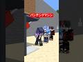 【C.A.S】パンチングマシーンで本気出すか #minecraft #マイクラ