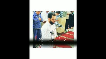 حالات واتس اب سورة الفاتحة تريح القلب"🎧" القارئ شريف مصطفى 😌اجمل مقطع 😥❤️