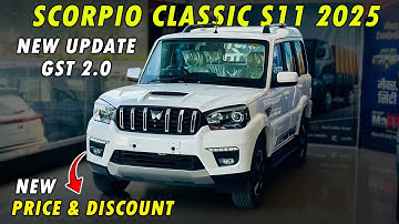 Mahindra Scorpio Classic S11 🔥| Detailed Review 2025 | New Price & Discount Update | CARSINFO |