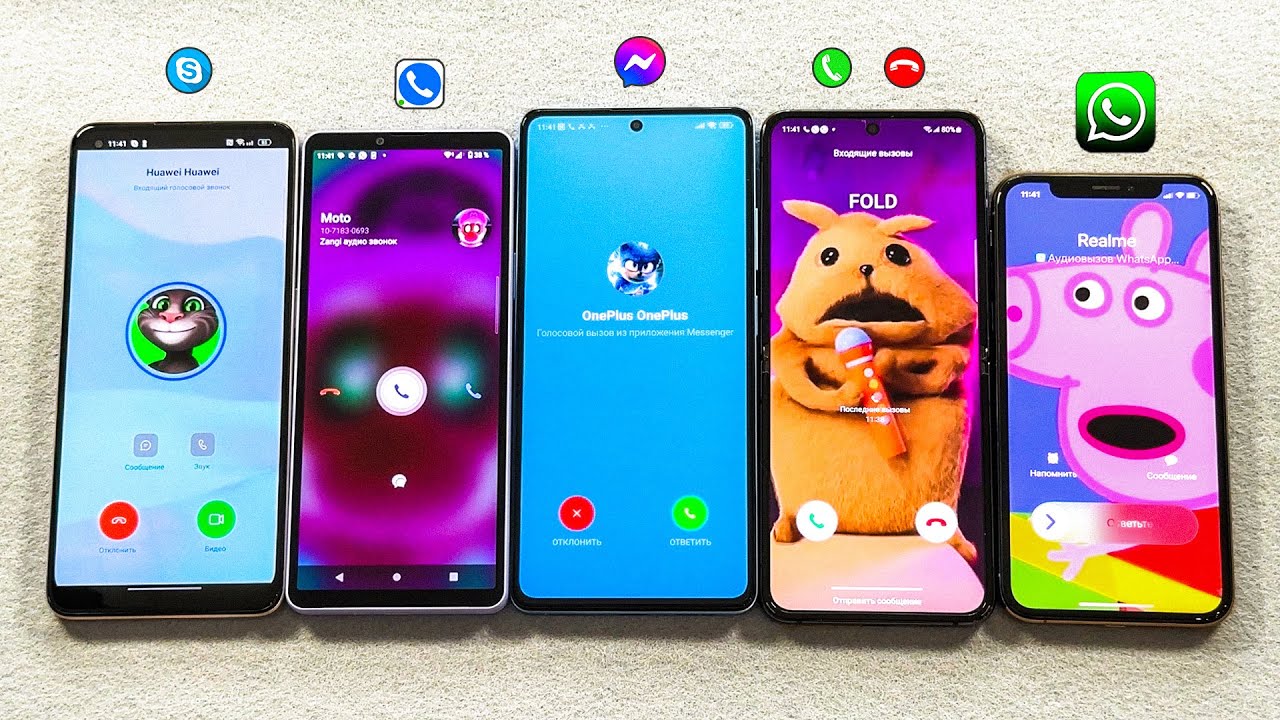 Skype vs Zangi vs FB vs WhatsApp + Incoming Call OPPO + Sony + POCO + Samsung + iPhone