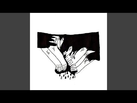 Бьёрн - Случайные связи
