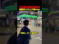 ツンデレ親友のクセ強すぎる優しさ