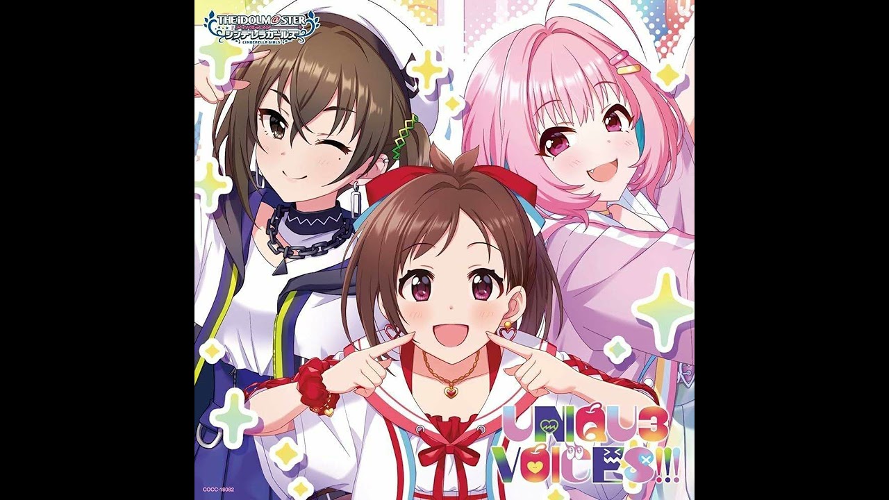 黒埼ちとせ（CV: 佐倉 薫）『怪物』、アイドルマスターシンデレラ