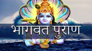 ASA Stuti App | Listen it All screenshot 3