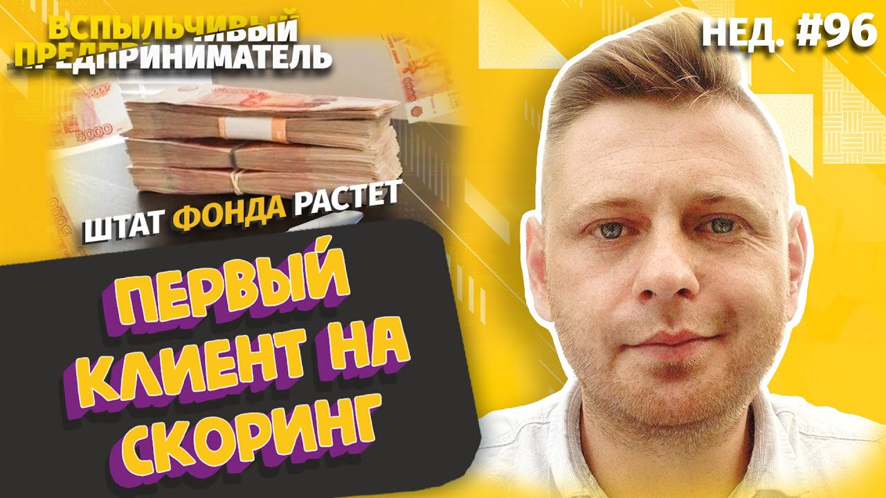 Займ онлайн на год на карту оформить онлайн