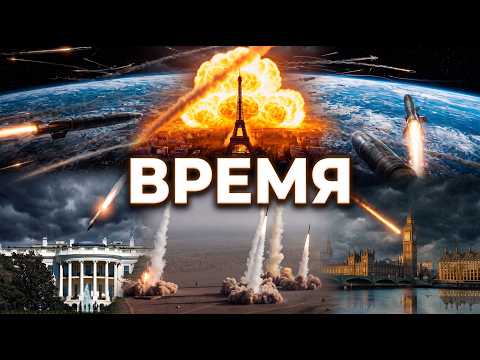 AiRushV - Время