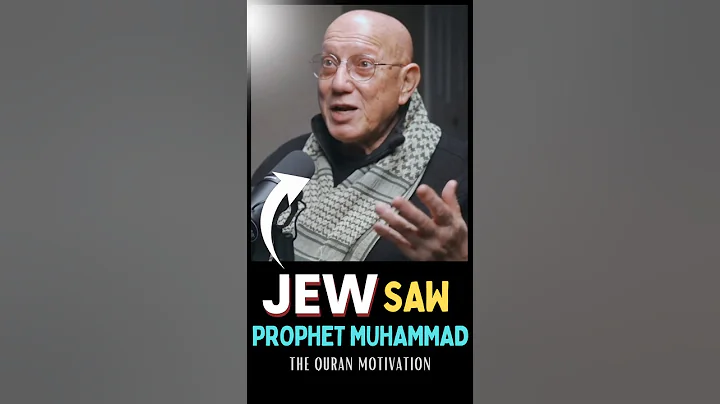 Jewish Man Saw Prophet Muhammad (PBUH) in a Dream and Accepted Islam