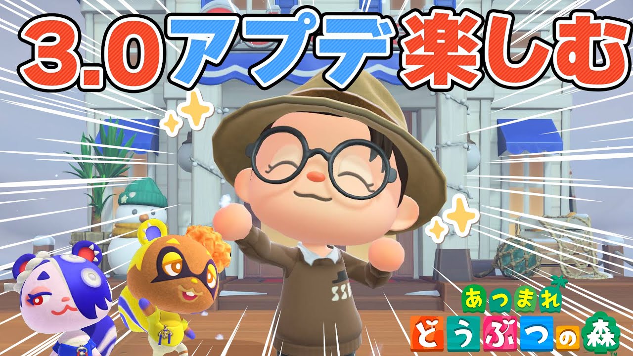 【あつ森】参加型！和風島を作るの手伝ってくれ！！！【あつまれどうぶつの森/ライブ配信中】#animalcrossing