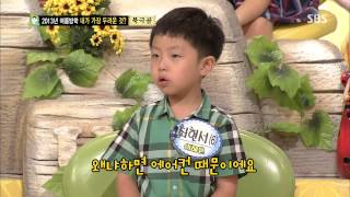 스타주니어쇼 붕어빵 130727 #38(2)