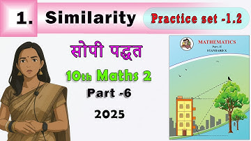 10th Maths 2 | Practice set 1.2 (Geometry) | similarity | Lesson 1 | Maharashtra Board | Part-6