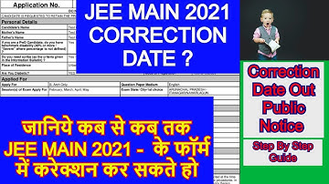 JEE MAIN 2021: Application Form Correction Date|जानिये कब से  Jee Main2021 Correction Date Startहोगा