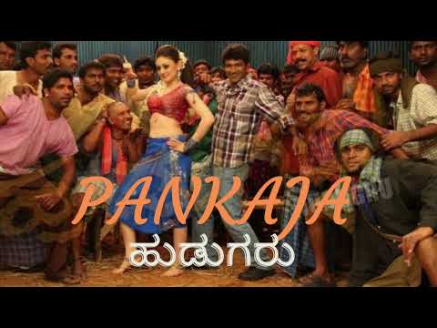 Pankaja - Hudugaru | Punit Rajkumar| Radhika Pandit | V Harikrishna