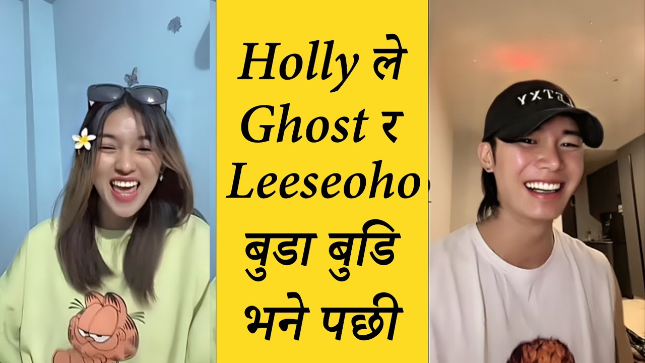 Когда Призрак спрашивает, есть ли у Лисохо девушка, он отвечает: Холли 😍