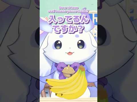 チョコバナナのロールケーキ🍫🍌 #shorts #るんちょま #ルンルン