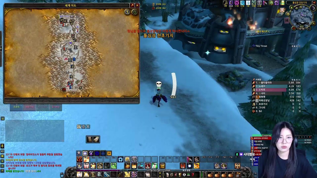 26.1.15 와우 불타는 성전 기념 서버ㅣ소 불 성