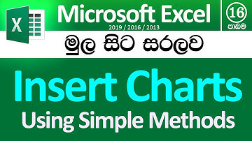 Insert Charts Using Simple Methods - Microsoft Excel for Beginners in Sinhala - Part 16 - v2019