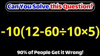 90%の人がこの数学の問題を間違えます。あなたは解けますか？ screenshot 4