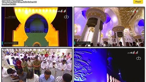 سورة النحل كاملة ادريس ابكر تراويح 1438
