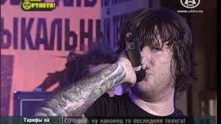 Stigmata - Игра Вслепую (live 2008, день артиста a one)