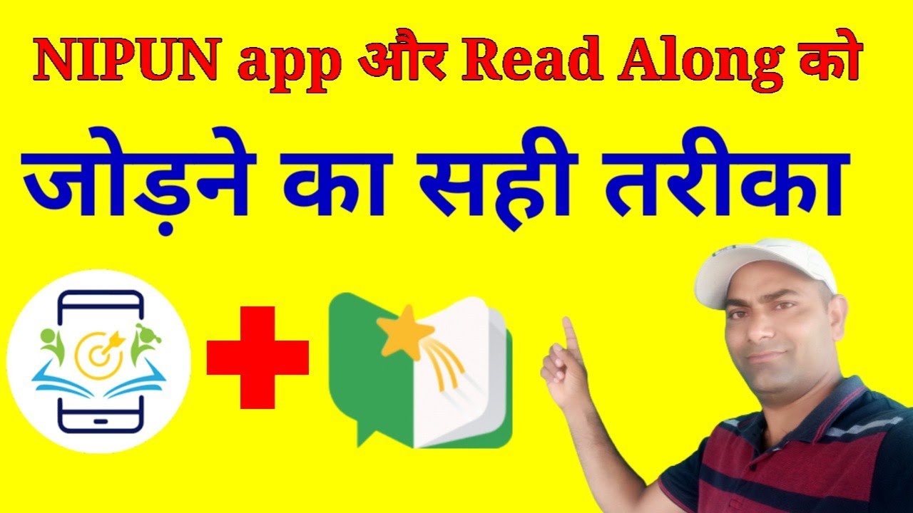 Nipun lakshay app read along app how to