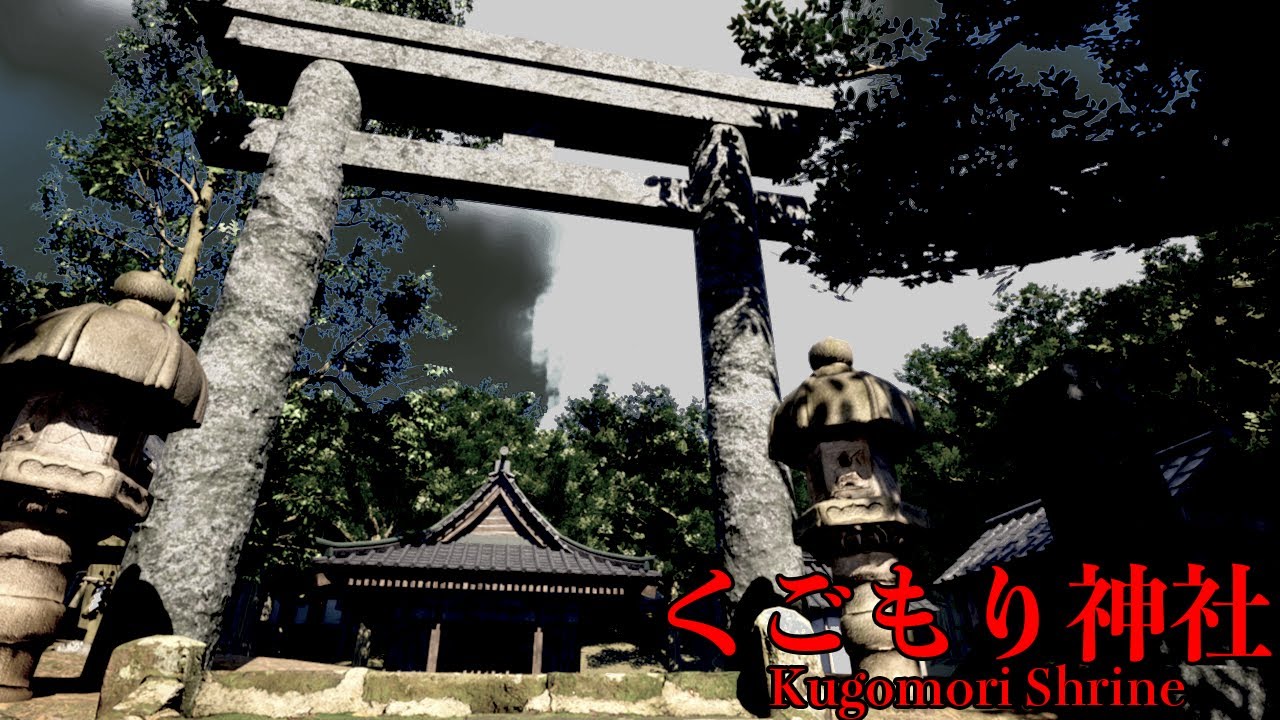 行方不明事件が起きた「いわくつきの廃神社」が題材のホラーゲームが妙に怖い【くごもり神社】