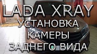 : LADA XRAY.    .