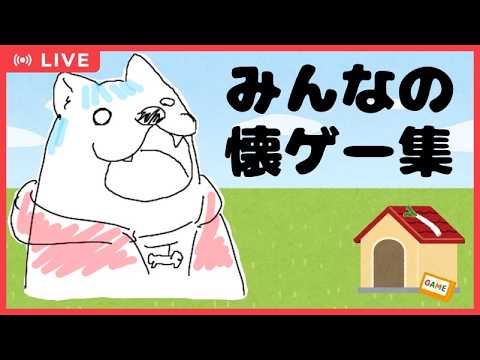 【みんなの懐ゲー集 あさぎん編】ポケットモンスター ピカチュウ