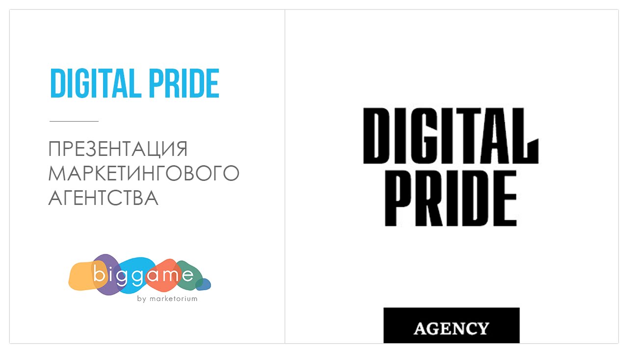 Digital Pride (Команда Ислама Саадулаева)