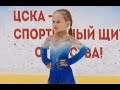 Polina Uspenskaya(2016), Newbie, 2021.05.04 Championship CSKA For prize of Elena Vodorezova